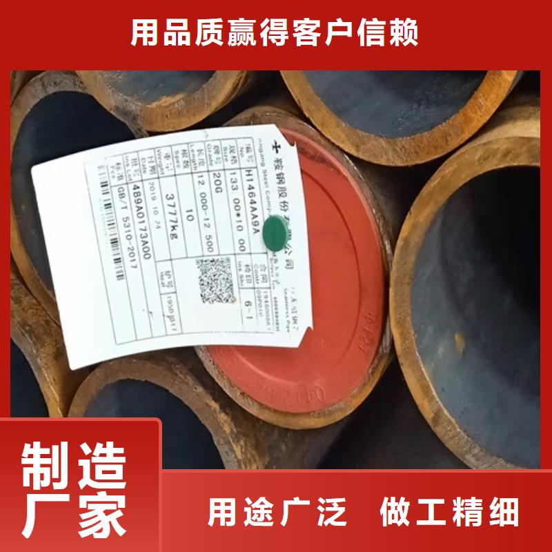 无缝钢管合金管实体厂家大量现货