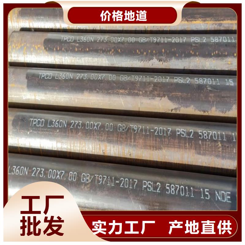 【无缝钢管,喷漆无缝管厂家直发】