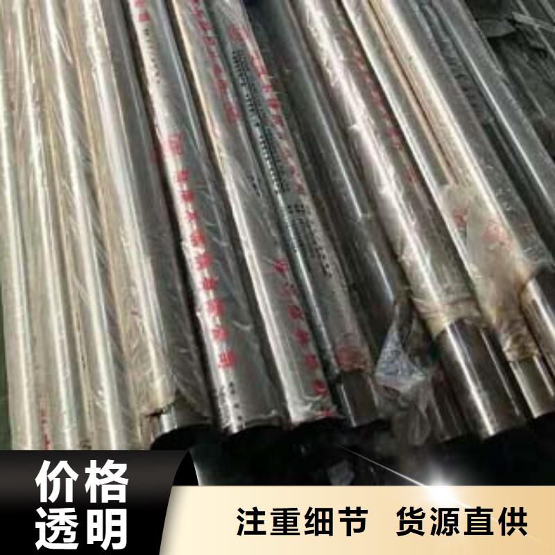 双金属复合管厂家报价为品质而生产