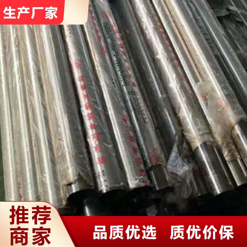 双金属复合管欢迎咨询好产品不怕比