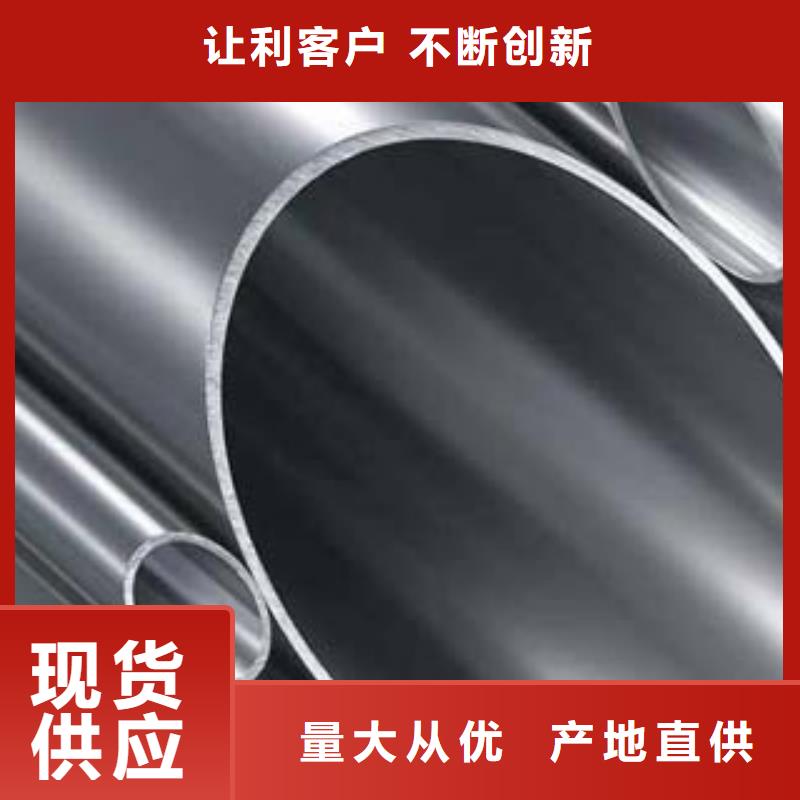 不锈钢碳素钢复合管择优推荐订制批发