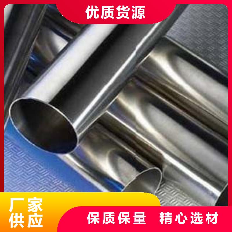 不锈钢碳素钢复合管价格优订购