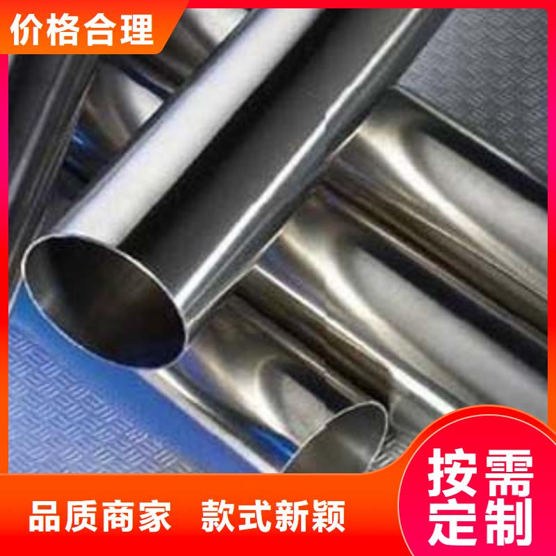 不锈钢复合管品牌厂家专业生产品质保证