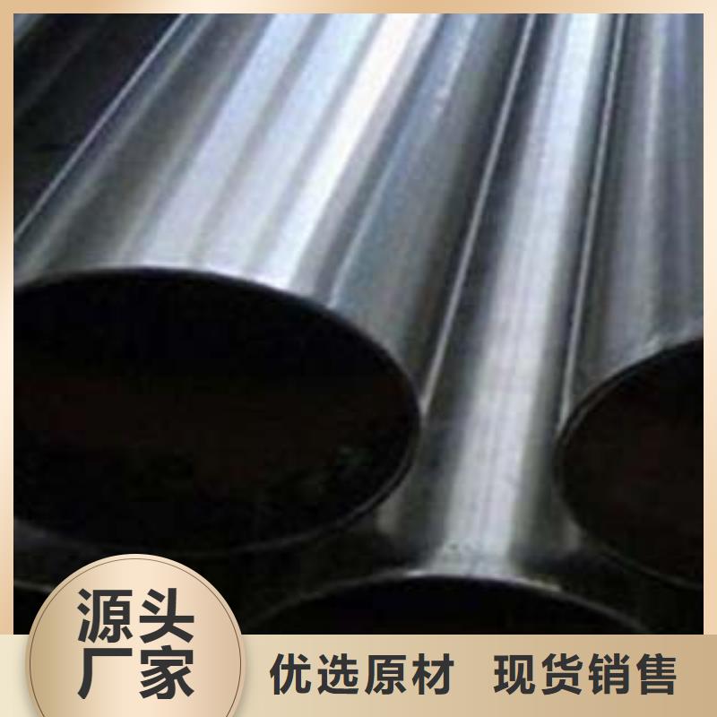 【鑫隆昌】不锈钢碳素钢复合管源头厂家质量无忧