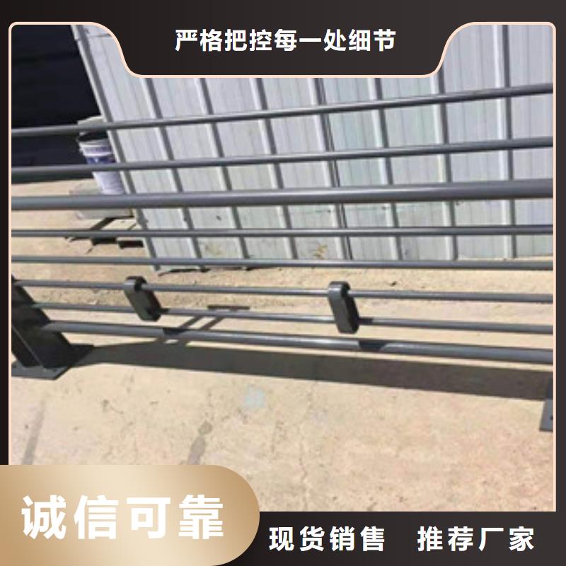 <鑫隆昌>不锈钢复合管护栏工厂直销工厂自营