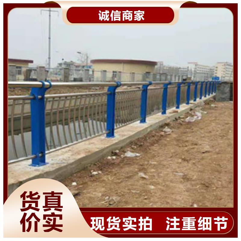 不锈钢复合管护栏供应商厂家技术完善