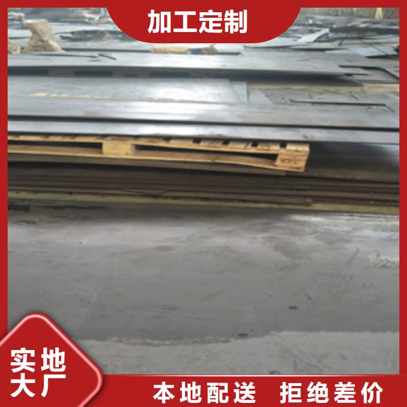 耐候钢板nm500耐磨钢板高品质现货销售