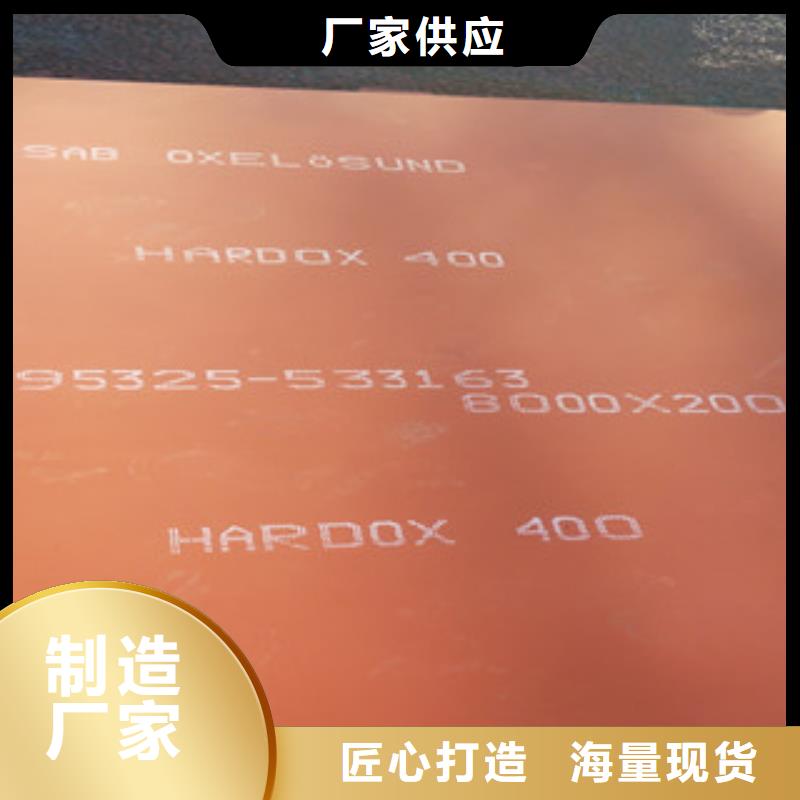 进口耐磨钢板Q355C钢板质量优选