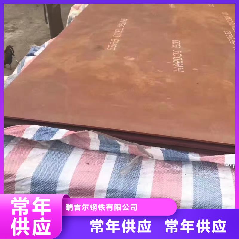 进口耐磨钢板高品质现货销售