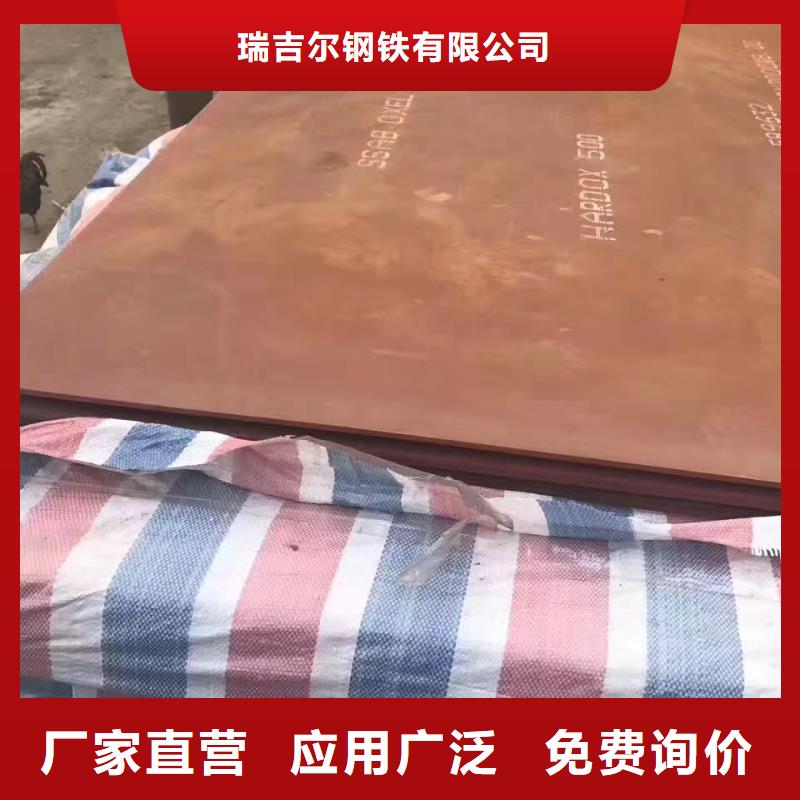 进口耐磨钢板老品牌厂家