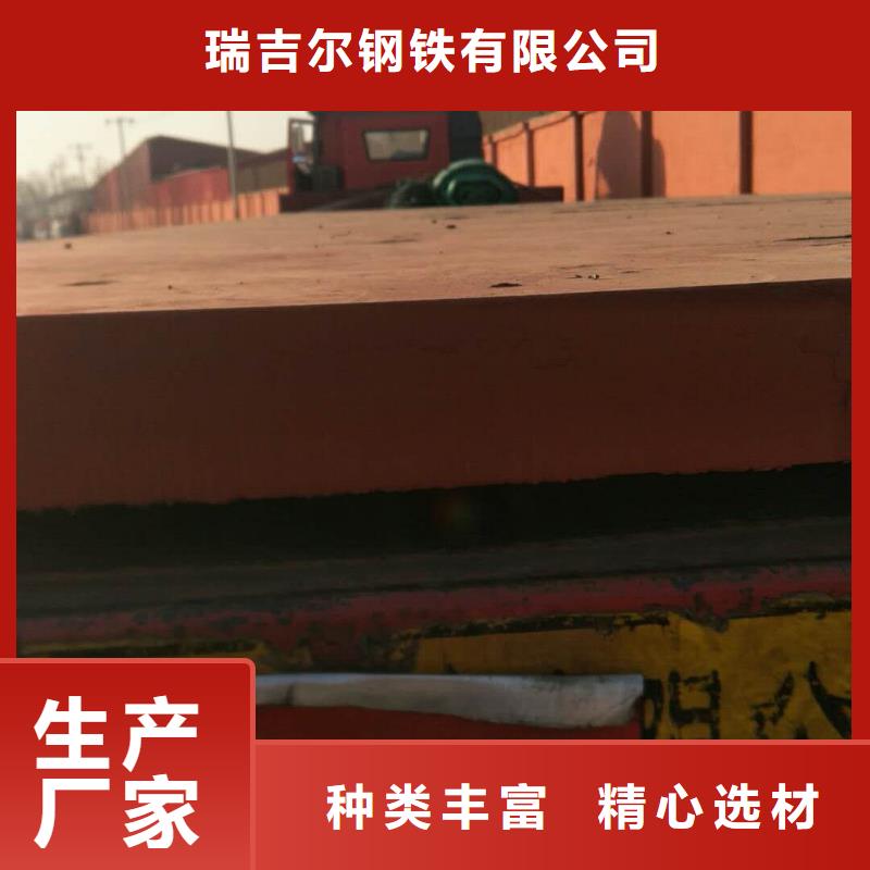 进口耐磨钢板_锈蚀钢板快速生产