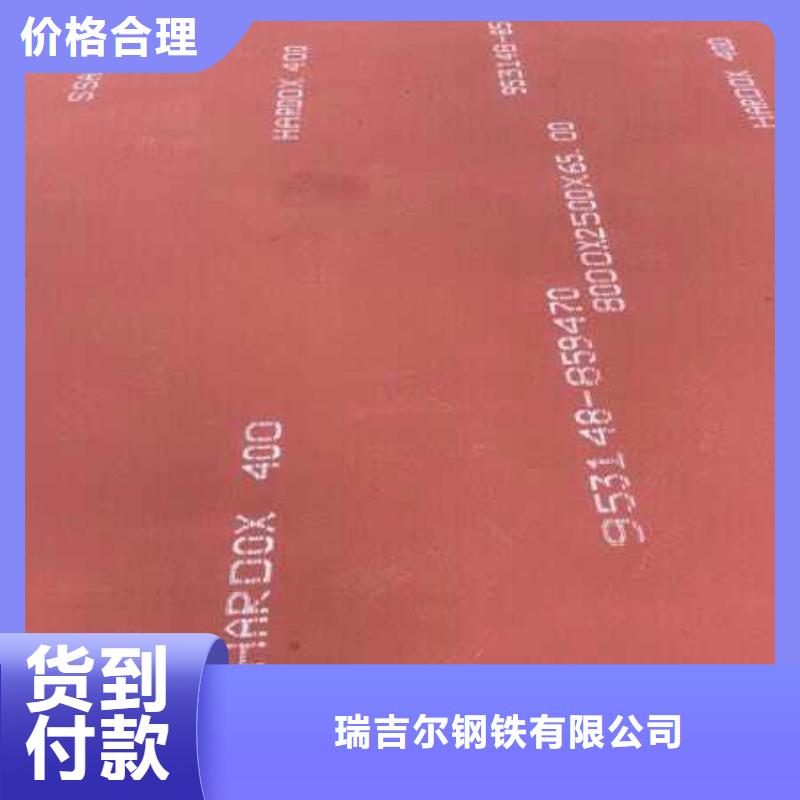 进口耐磨钢板耐磨钢板专注产品质量与服务