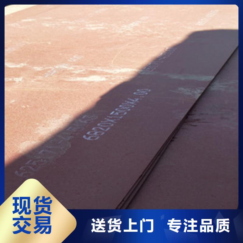 进口耐磨钢板_锈蚀钢板快速生产