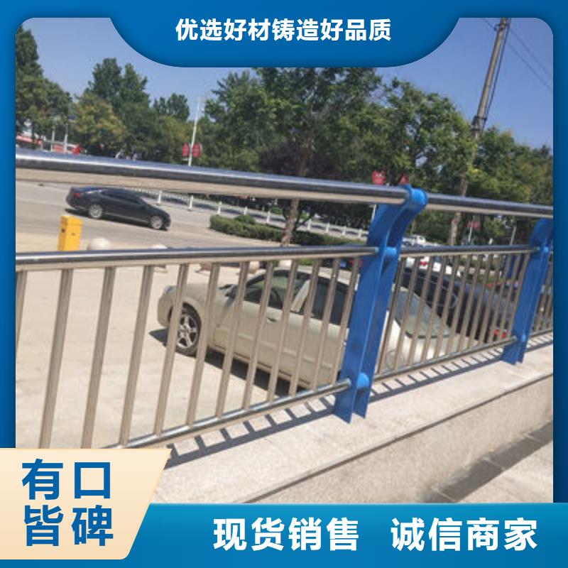 公路护栏-【304不锈钢复合管】发货及时