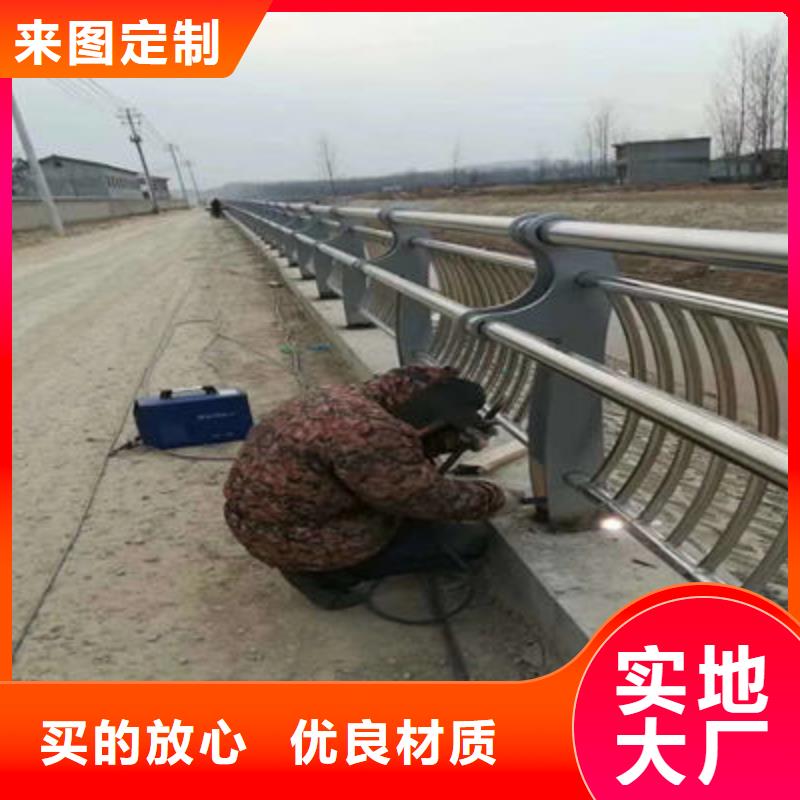 【景观护栏】道路隔离护栏实力公司