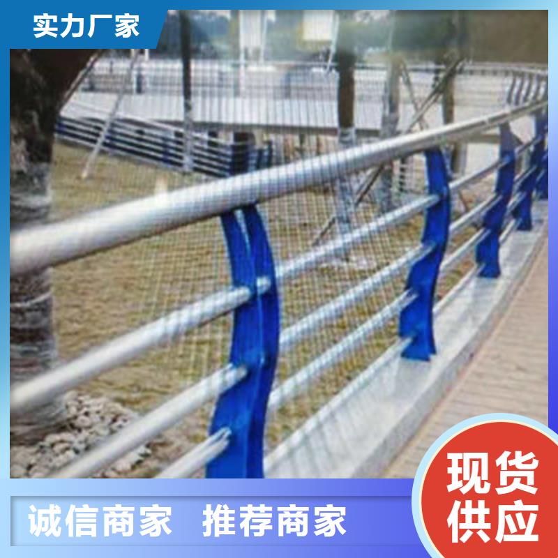 景观护栏,不锈钢复合管护栏工厂采购