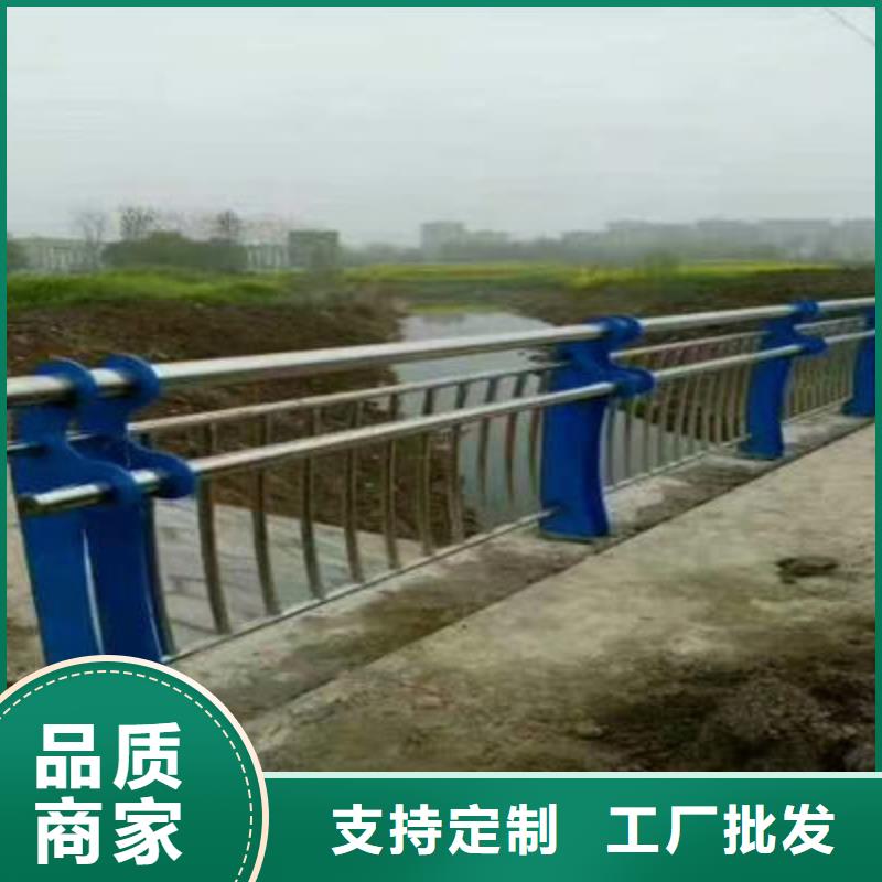 河道护栏防撞护栏精挑细选好货