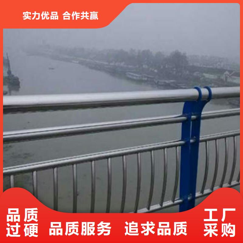 河道护栏道路隔离护栏现货齐全售后无忧