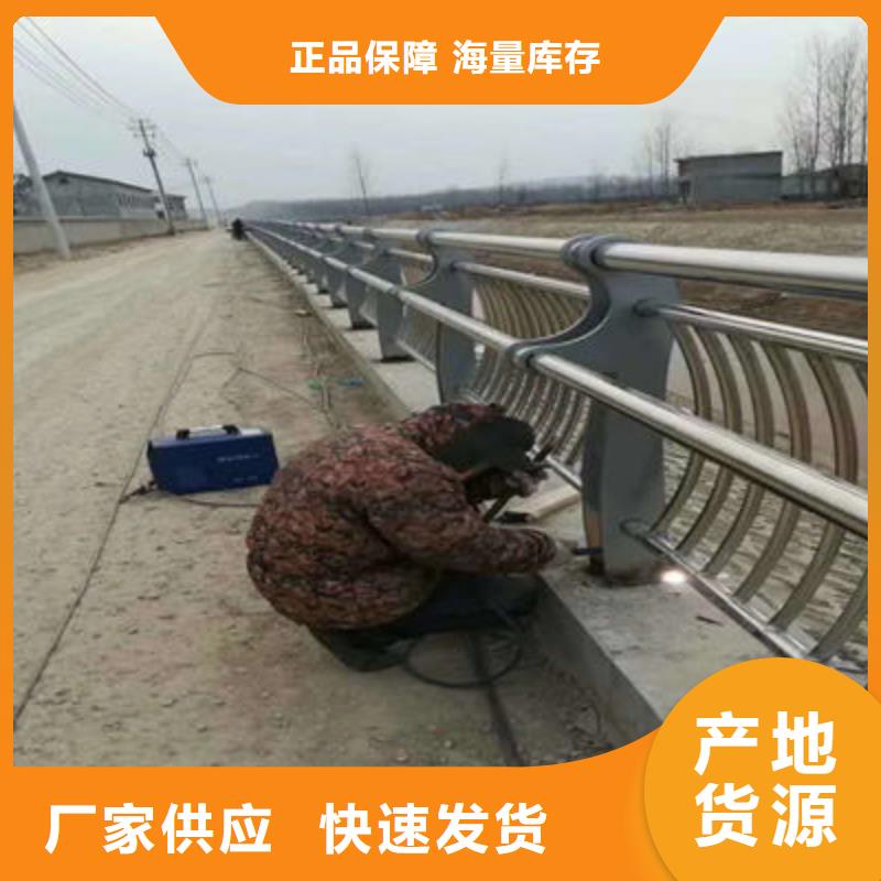 河道护栏-道路防撞护栏全品类现货