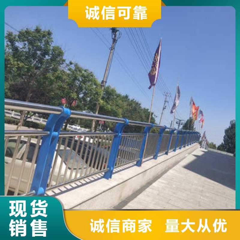 河道护栏-道路防撞护栏全品类现货