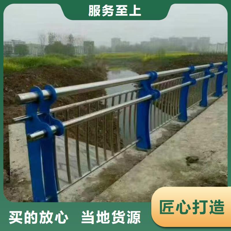 【桥梁护栏道路防撞护栏质量为本】