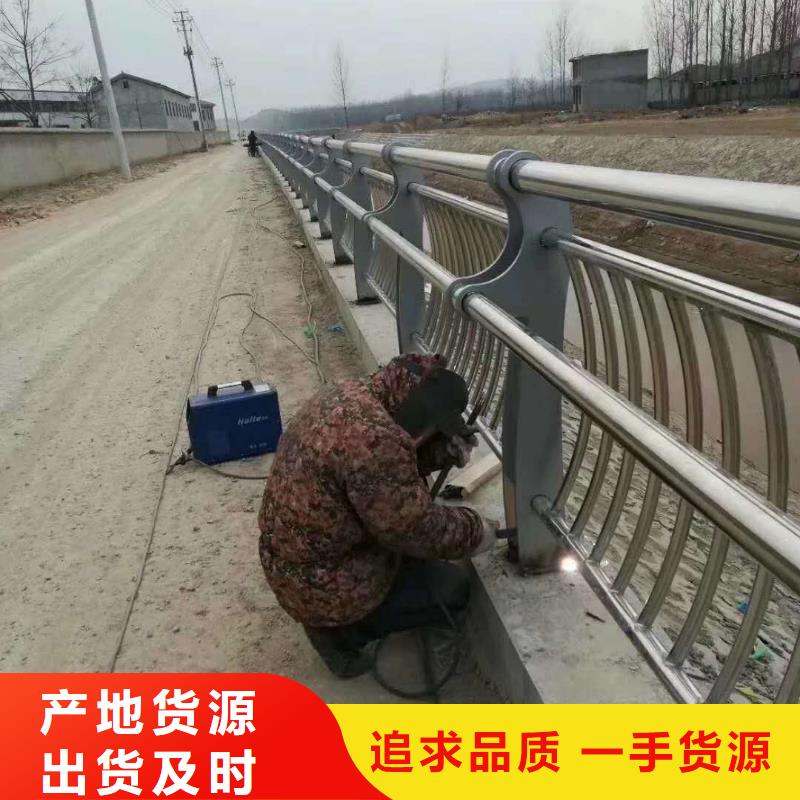 桥梁护栏河道护栏N年大品牌