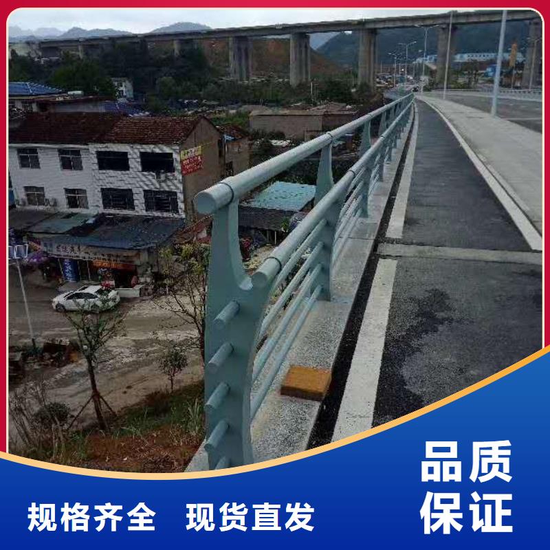 防撞护栏道路隔离护栏对质量负责