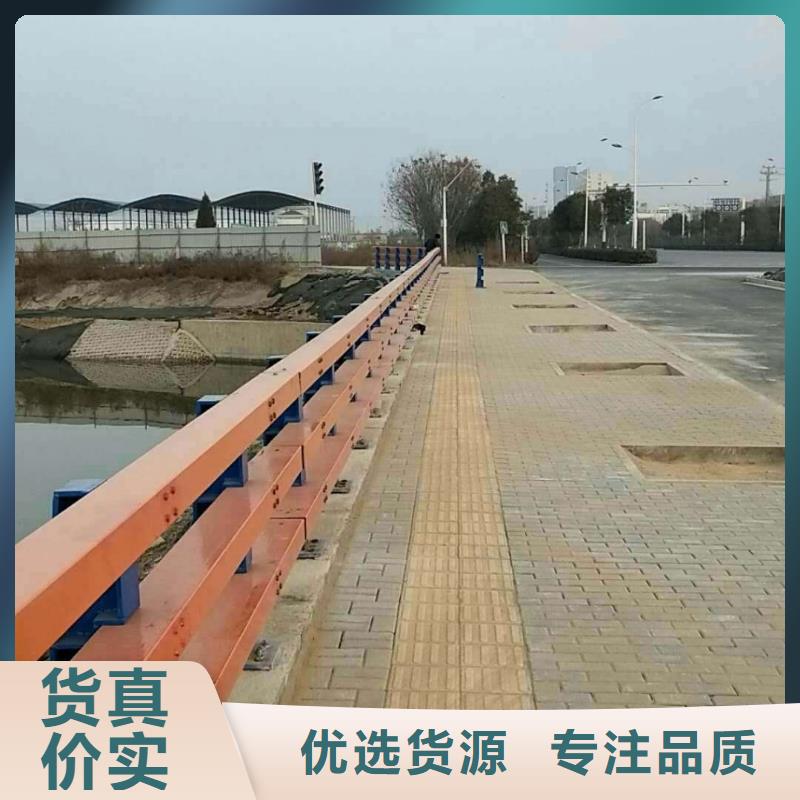 防撞护栏道路隔离护栏对质量负责