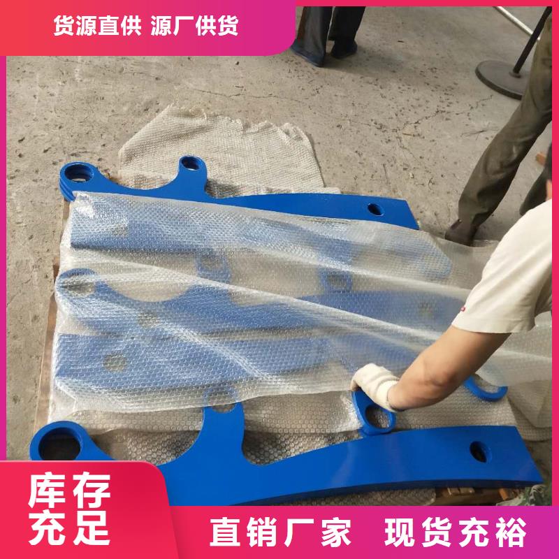 防撞护栏,【【不锈钢复合管】】好产品有口碑