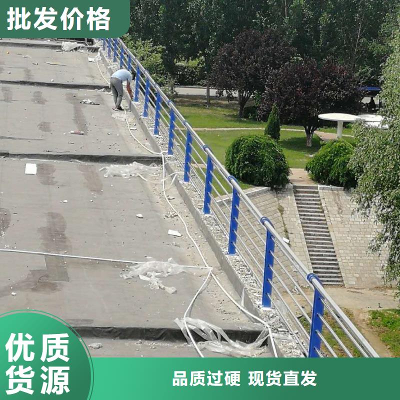 【道路护栏不锈钢复合管护栏好产品不怕比】