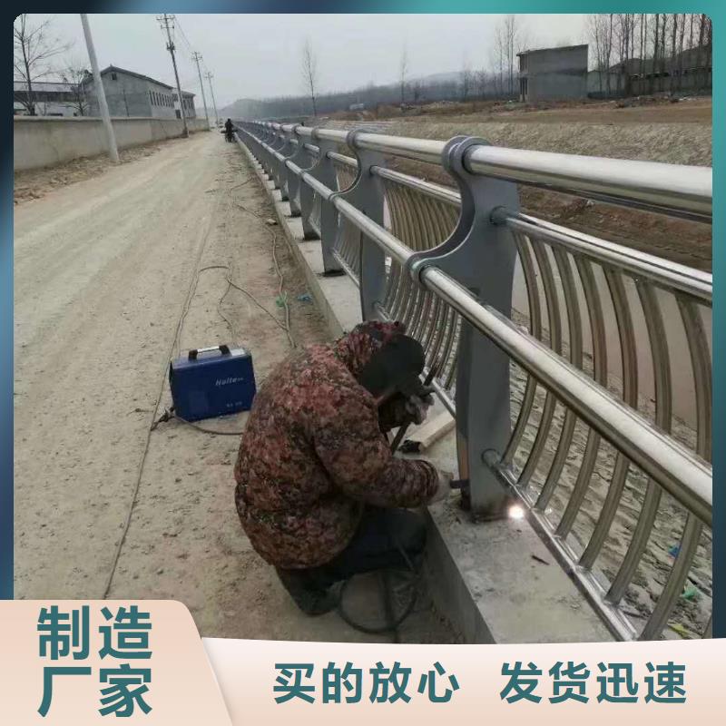 【道路护栏-河道护栏精益求精】