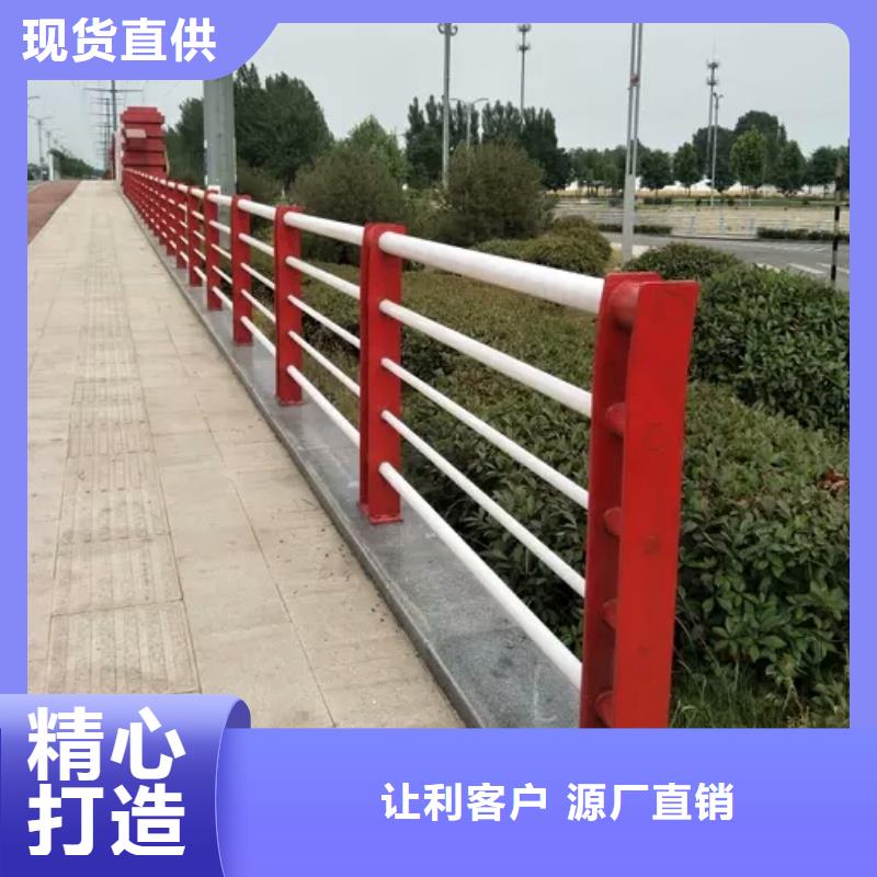 【道路护栏】-【防撞护栏】买的是放心