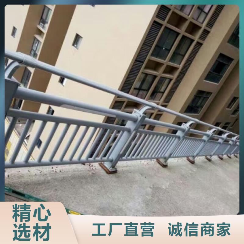 【灯光护栏不锈钢复合管护栏工厂直营】