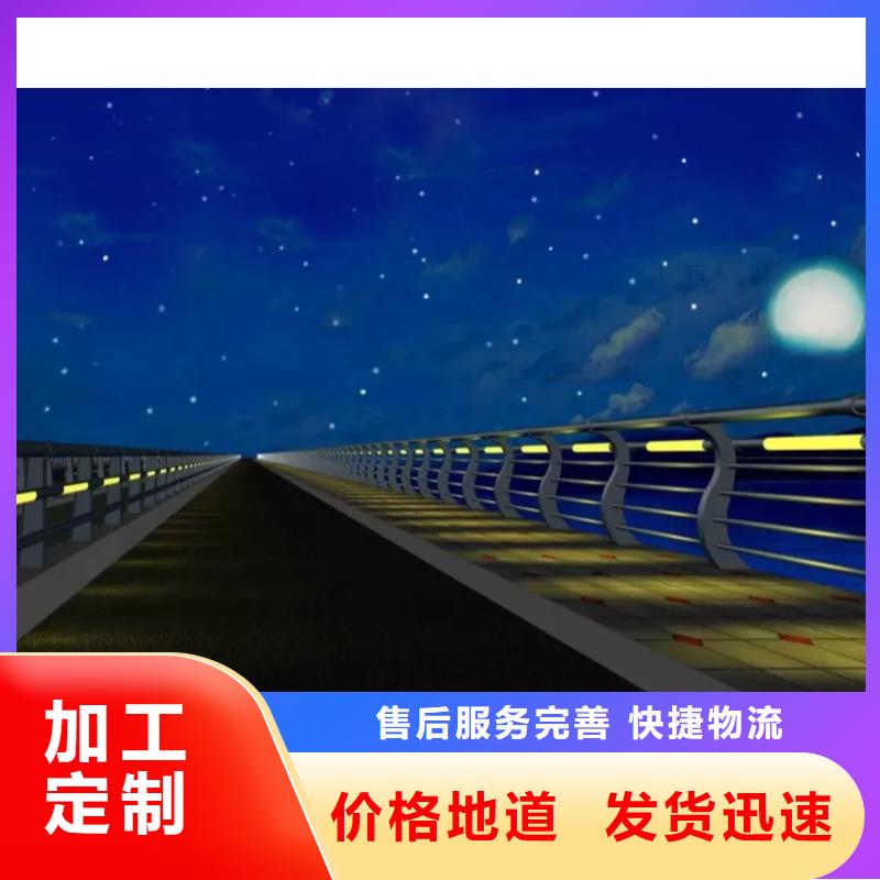 【灯光护栏,【道路护栏】把实惠留给您】