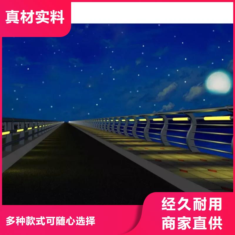 【灯光护栏道路隔离护栏贴心服务】