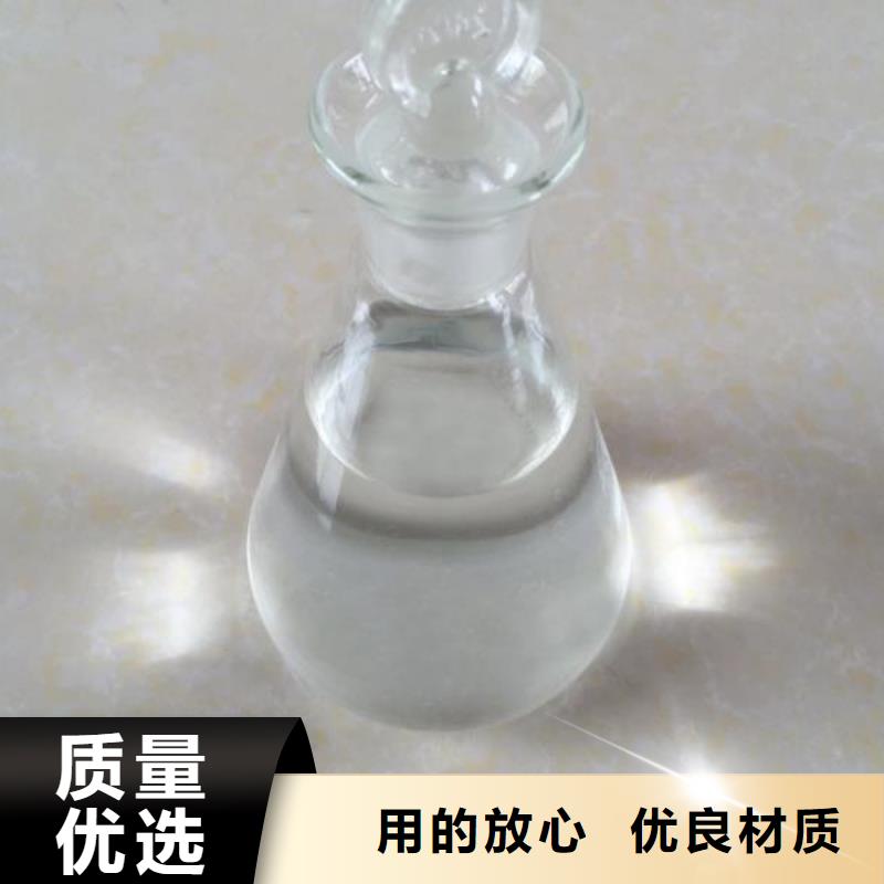 【燃料】植物油燃料配方专业的生产厂家