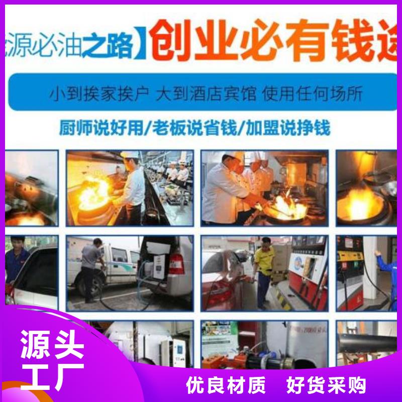 燃料【无醇燃料油】产品细节参数