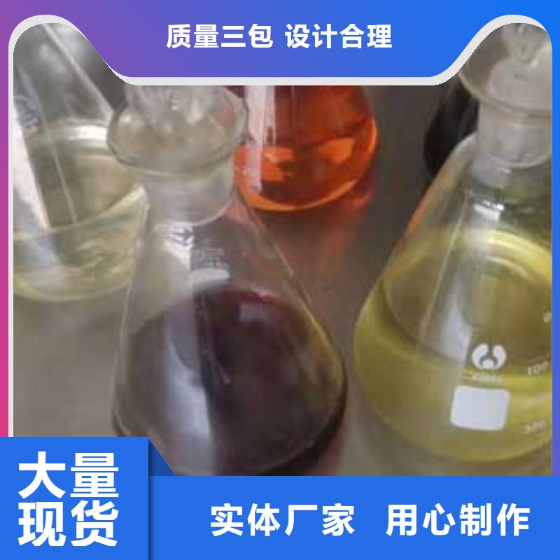 燃料植物油燃料配方品质卓越