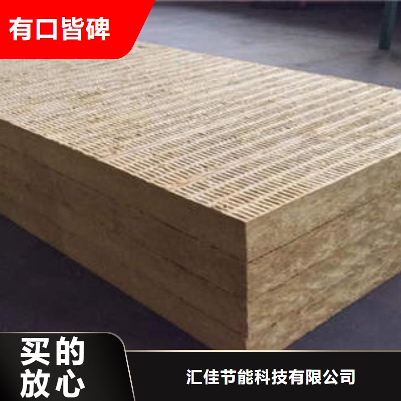 【岩棉制品】玻璃棉板源厂定制