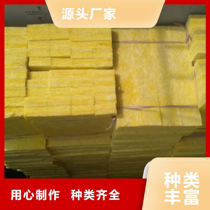 【玻璃棉制】玻璃棉管用心做好每一件产品