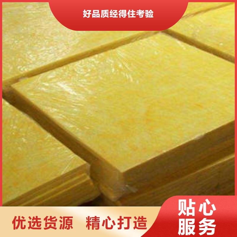 【玻璃棉制】玻璃棉管用心做好每一件产品