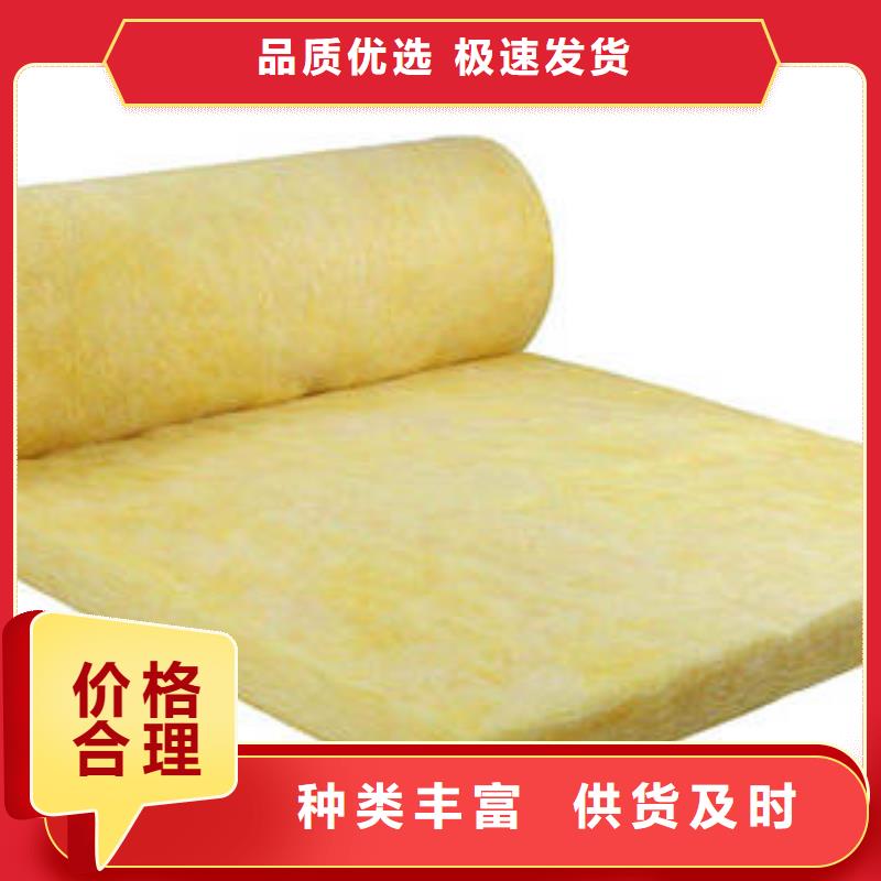 【玻璃棉制】玻璃棉管用心做好每一件产品