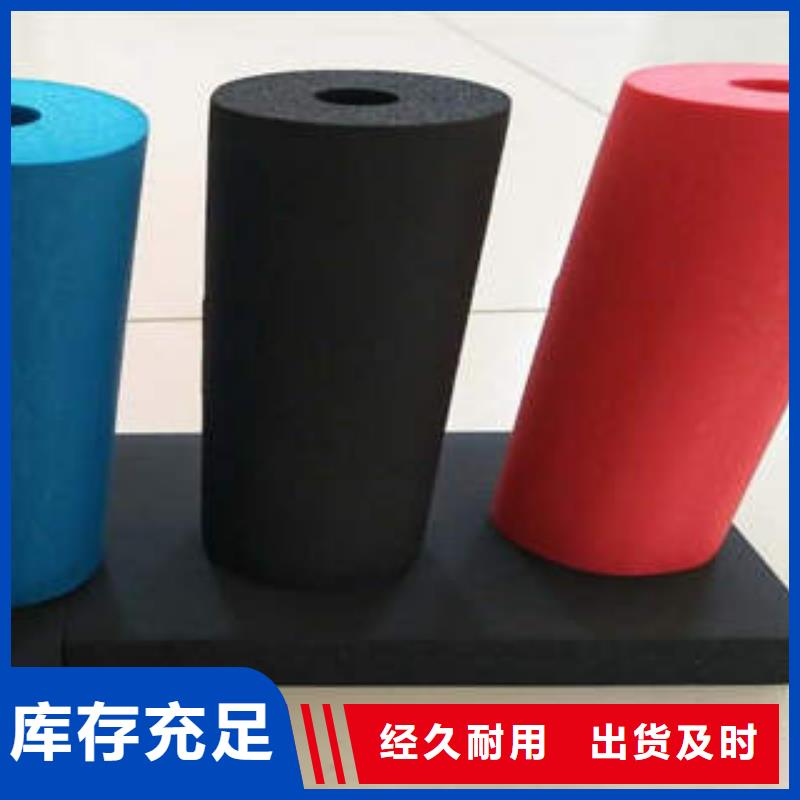 橡塑制品_玻璃棉管品质保障售后无忧