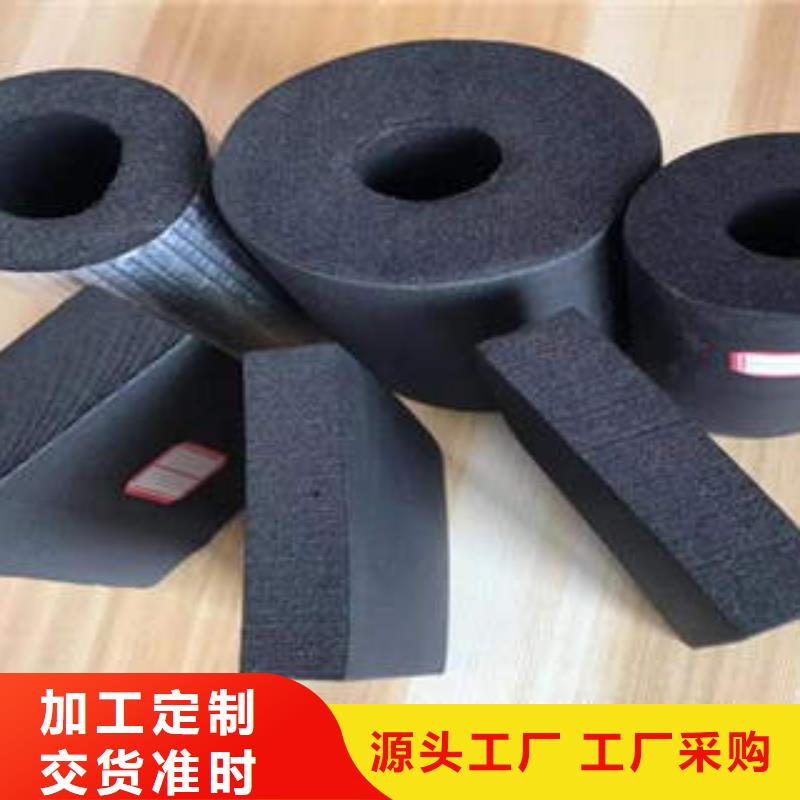 【橡塑制品】玻璃棉卷好产品有口碑