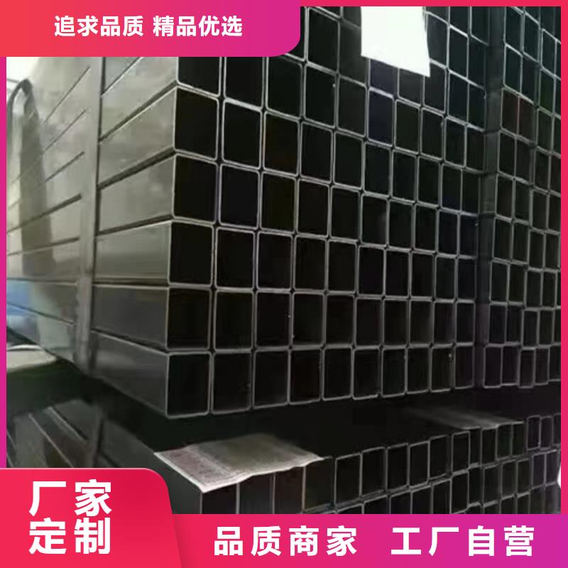 方矩管_Q355C无缝方管严选用料