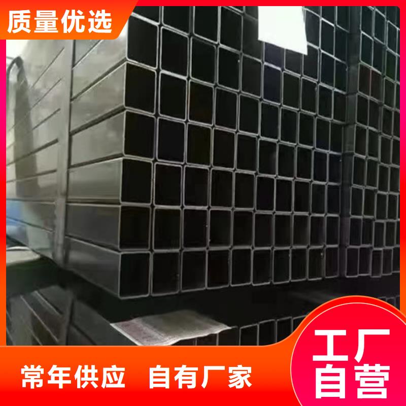 方矩管Q355D无缝钢管工厂认证