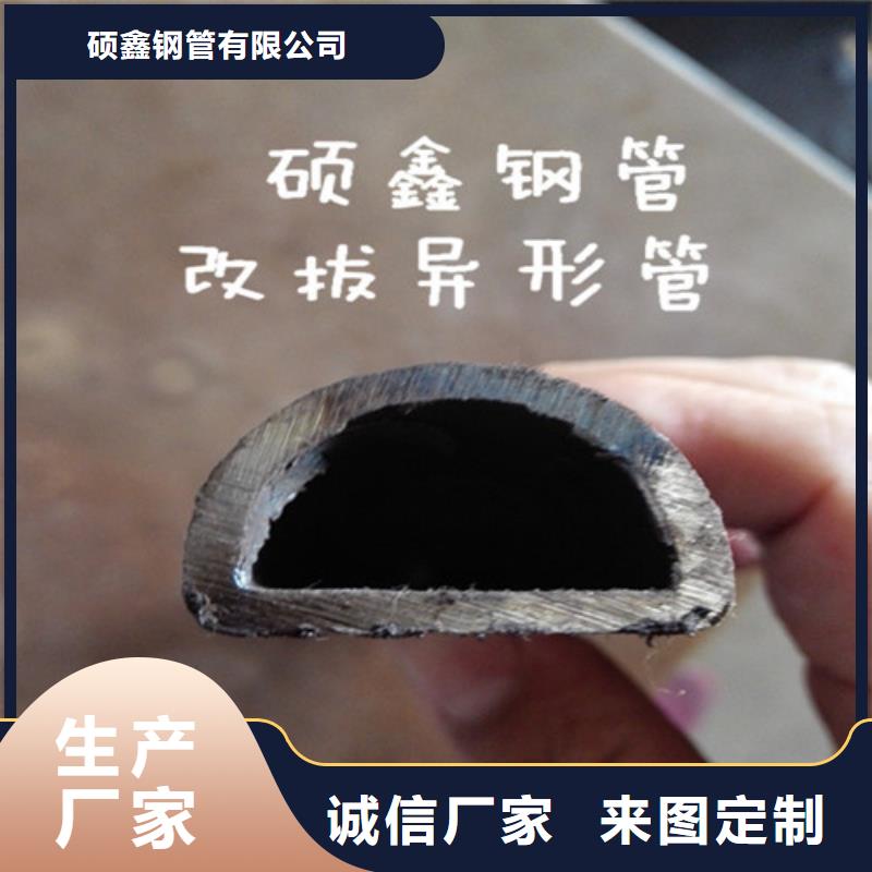 异型管矩形方管现货满足大量采购