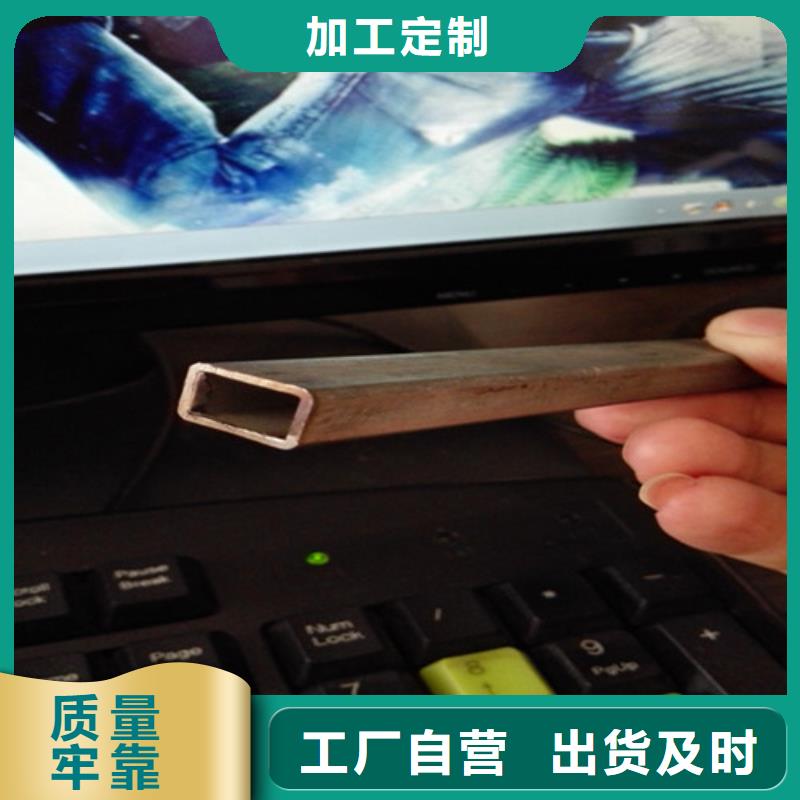 异型管无缝异型管N年生产经验