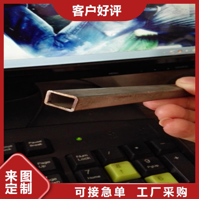 【异型管】无缝方钢管专业生产品质保证