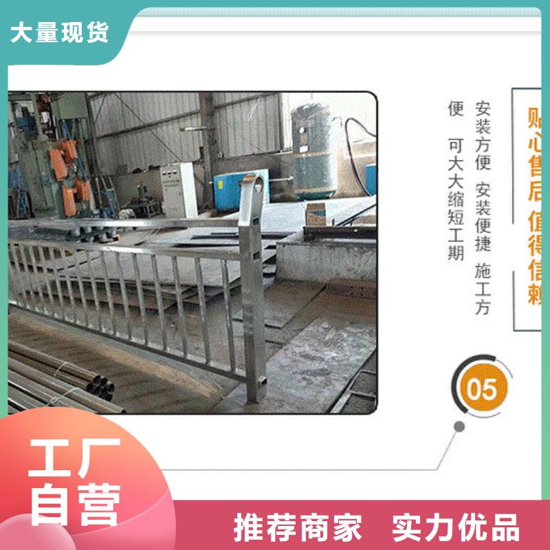 【护栏】无缝钢管真材实料
